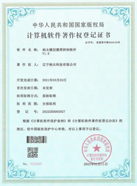 Авторское право на программное обеспечение (ПО)5