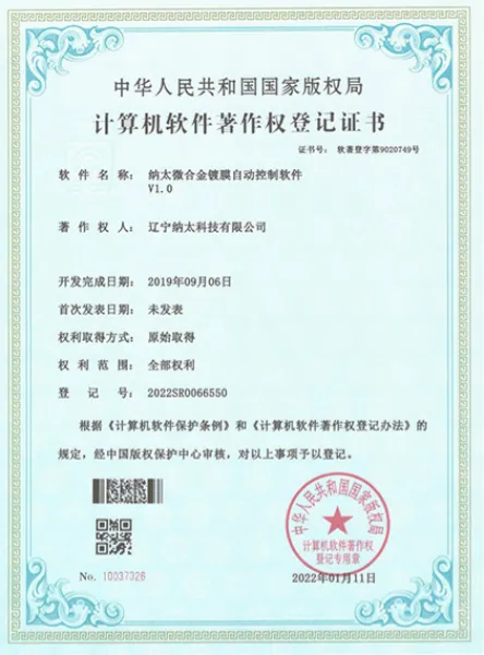 Авторское право на программное обеспечение (ПО)7