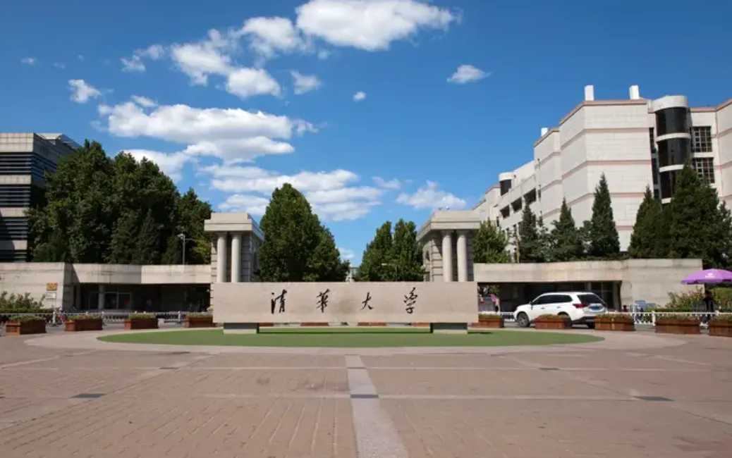 ООО «Ляонин Натай Технологии» успешно выиграло тендер проекта Университета Цинхуа