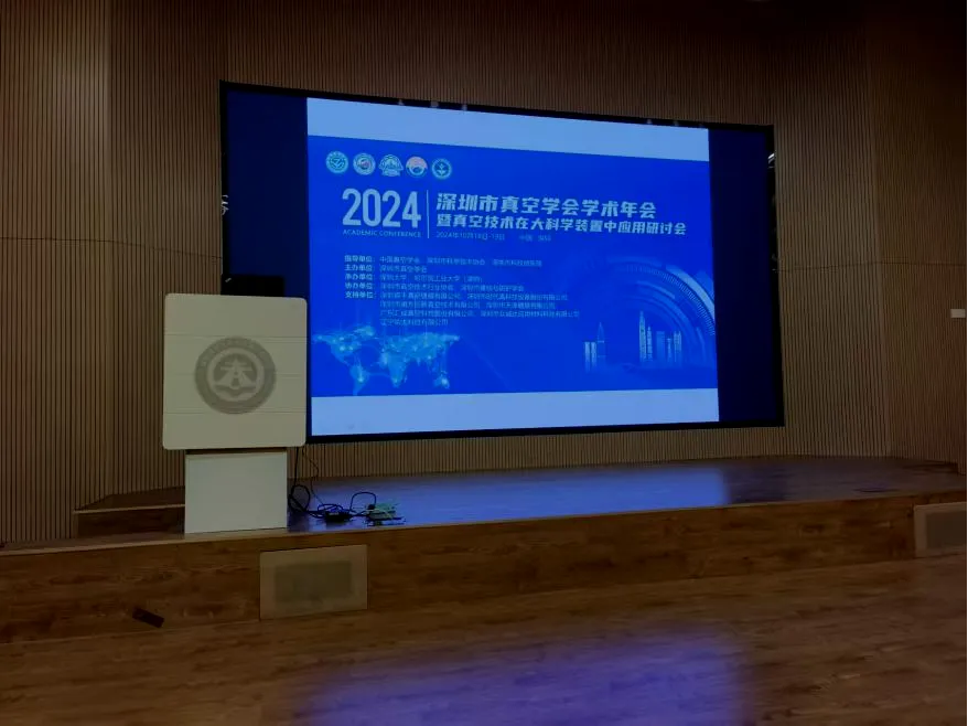 Обзор участия Nantai Technology в форумах (часть III)