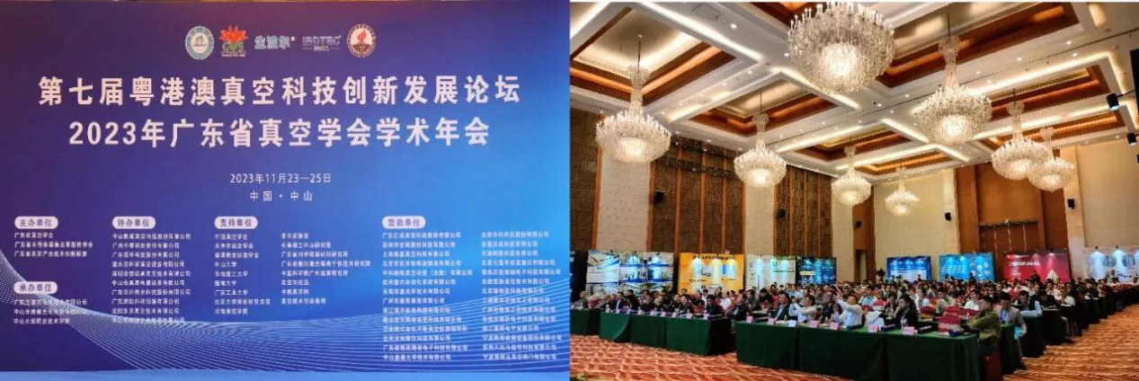 Обзор участия компании Natai в форуме (I)