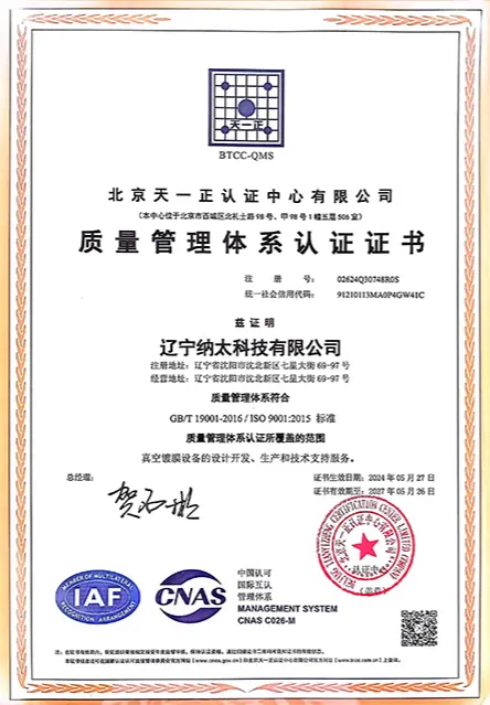 Сертификация системы менеджмента качества ISO