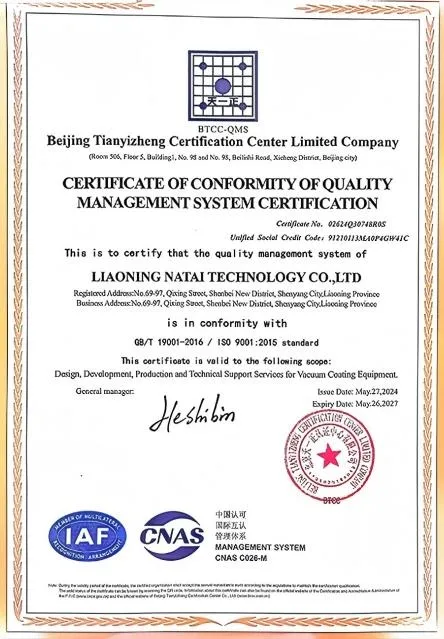 Сертификация системы менеджмента качества ISO1